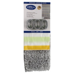 [HAUS-14PC-GRY] ****Kennedy Carpets 14pc Bath Mat Set